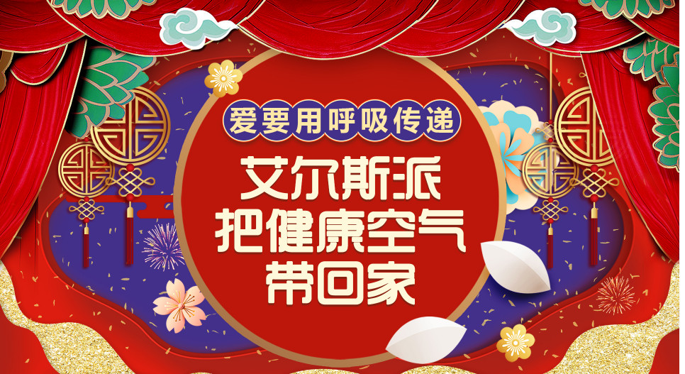 再見2018， 你好2019（放假通知）