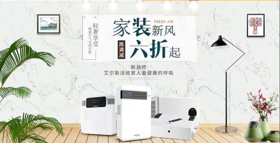 屋里是氧氣和純凈的空氣，生活比較舒心！
